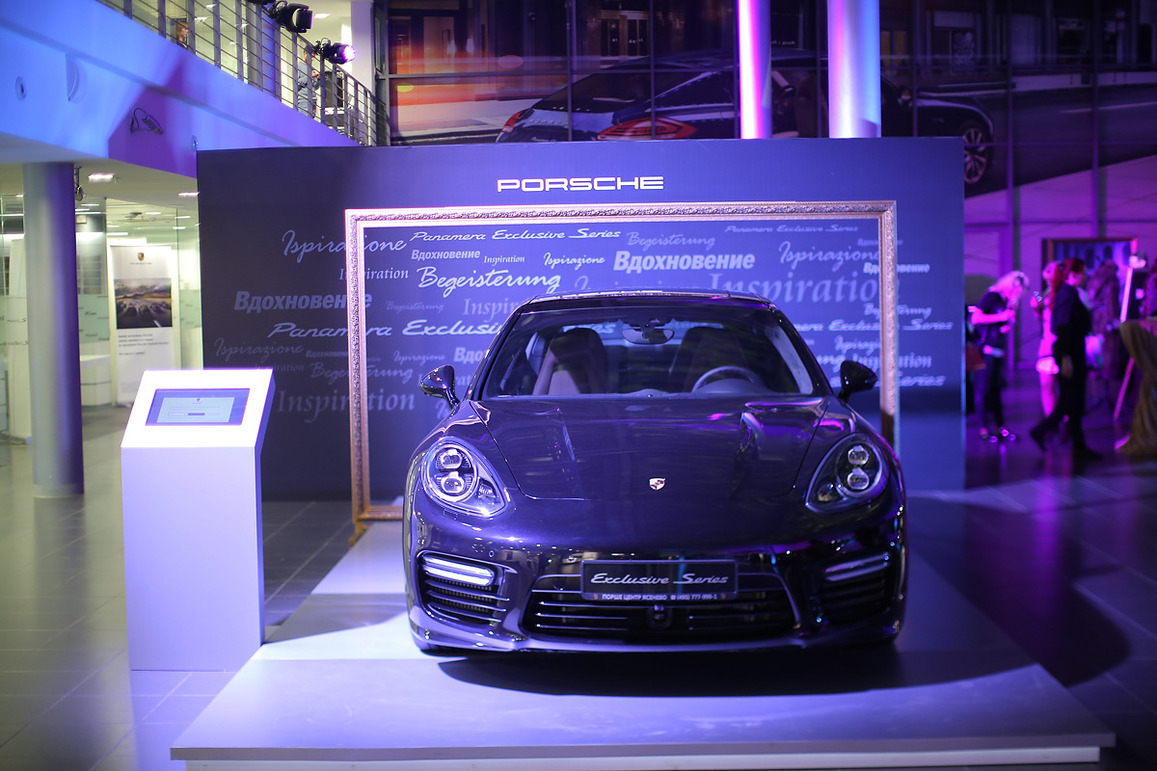 Panamera Exclusive Series